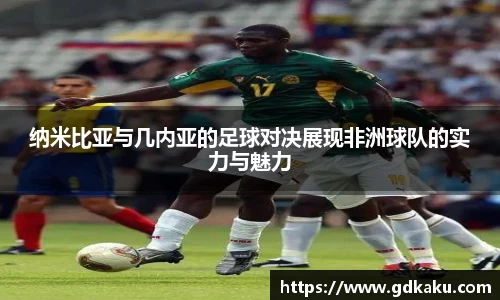 威廉希尔